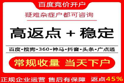 sem竞价推广托管实战案例：广告投放效果显著提升
